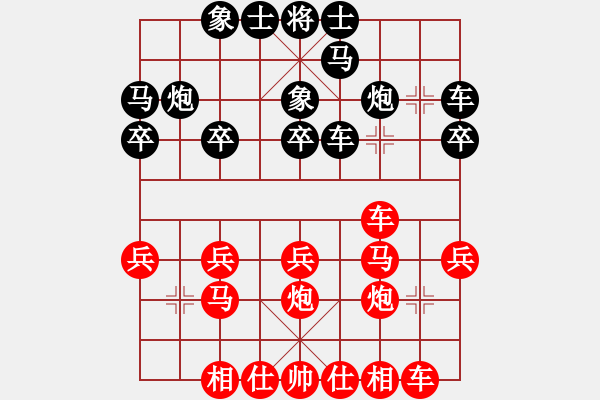 象棋棋譜圖片：坦然自若先負(fù)鐘念沂 - 步數(shù)：20 