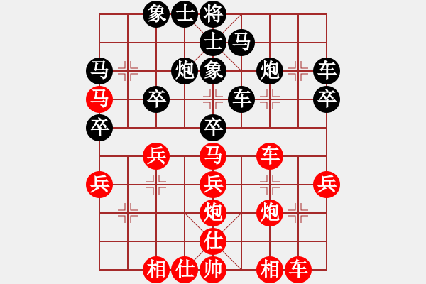 象棋棋譜圖片：坦然自若先負(fù)鐘念沂 - 步數(shù)：30 