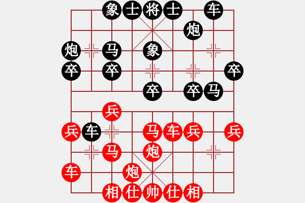 象棋棋譜圖片：卜算子(月將)-勝-牧野流星(至尊) - 步數(shù)：30 