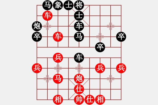 象棋棋譜圖片：卜算子(月將)-勝-牧野流星(至尊) - 步數(shù)：59 