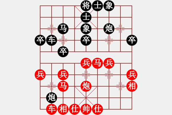 象棋棋譜圖片：慢棋-華山論劍-2013-01-05 茗茶雷神(9段)-和-huzhipin(月將) - 步數(shù)：30 