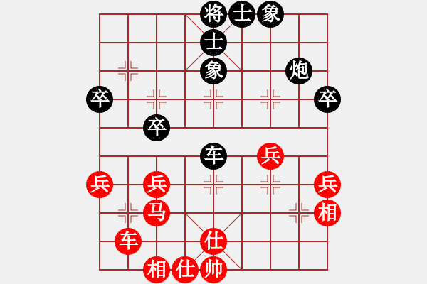 象棋棋譜圖片：慢棋-華山論劍-2013-01-05 茗茶雷神(9段)-和-huzhipin(月將) - 步數(shù)：38 