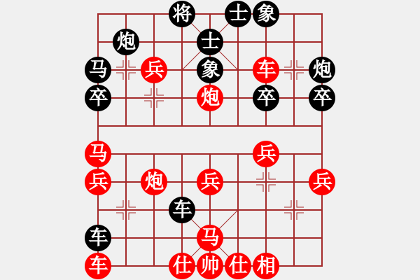 象棋棋譜圖片：鵬坤壹(8段)-勝-kaixinku(4段) - 步數(shù)：100 