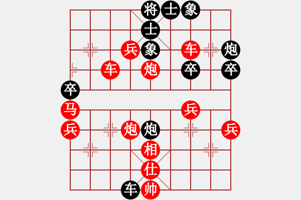 象棋棋譜圖片：鵬坤壹(8段)-勝-kaixinku(4段) - 步數(shù)：120 