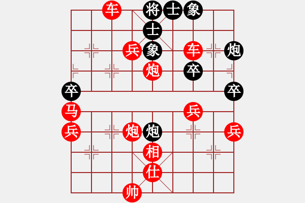 象棋棋譜圖片：鵬坤壹(8段)-勝-kaixinku(4段) - 步數(shù)：123 