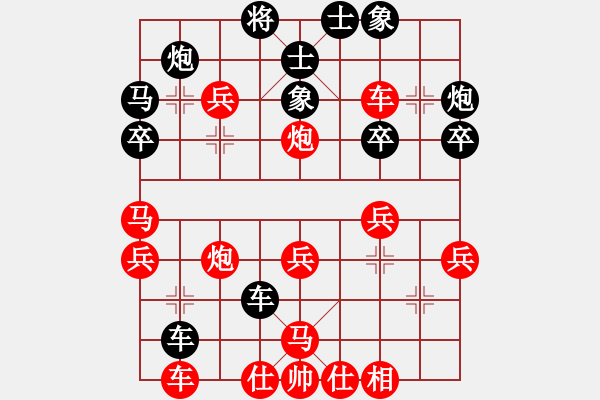 象棋棋譜圖片：鵬坤壹(8段)-勝-kaixinku(4段) - 步數(shù)：50 