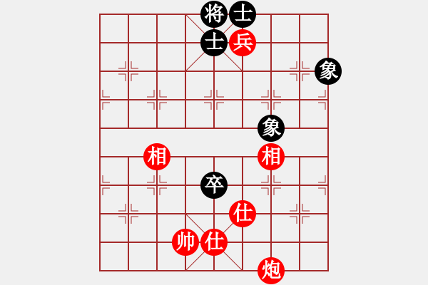 象棋棋譜圖片：金海英 先和 梅娜 - 步數(shù)：150 