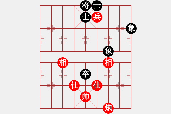 象棋棋谱图片：金海英 先和 梅娜 - 步数：190 