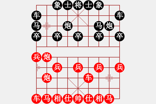 象棋棋譜圖片：敢死炮布局46 - 步數(shù)：10 