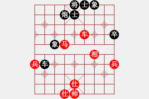 象棋棋譜圖片：凱東絲綢(7段)-和-許仙(8段) - 步數(shù)：100 