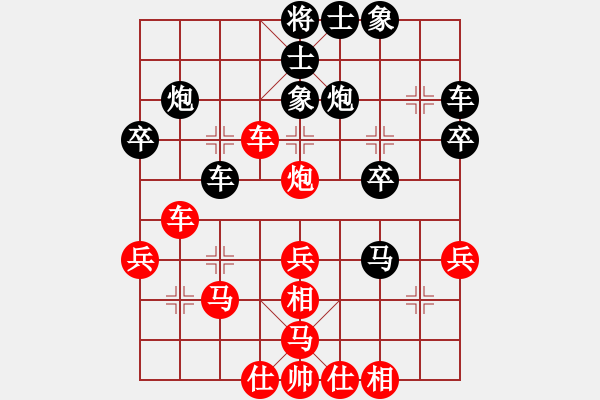 象棋棋譜圖片：凱東絲綢(7段)-和-許仙(8段) - 步數(shù)：50 