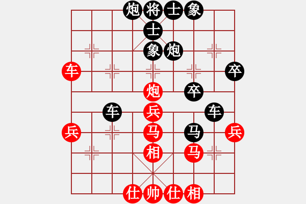 象棋棋譜圖片：凱東絲綢(7段)-和-許仙(8段) - 步數(shù)：60 