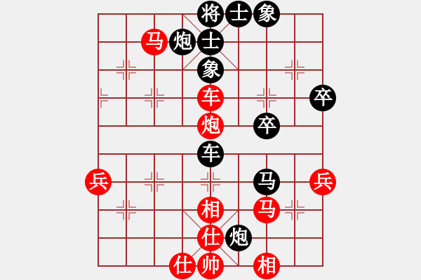 象棋棋譜圖片：凱東絲綢(7段)-和-許仙(8段) - 步數(shù)：70 