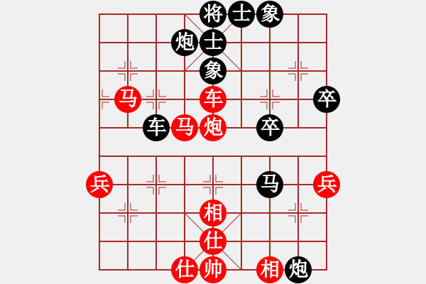 象棋棋譜圖片：凱東絲綢(7段)-和-許仙(8段) - 步數(shù)：80 