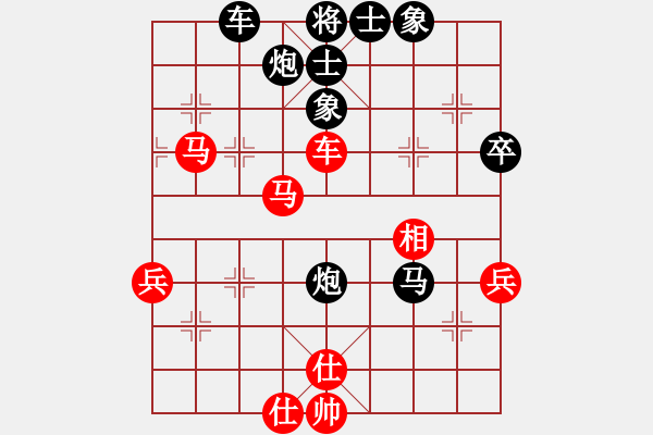 象棋棋譜圖片：凱東絲綢(7段)-和-許仙(8段) - 步數(shù)：90 