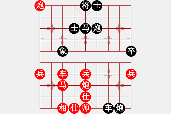 象棋棋譜圖片：2017第三屇淄博傅山杯韓壯先負王禹博11 - 步數(shù)：80 