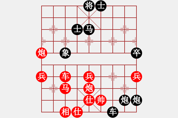 象棋棋譜圖片：2017第三屇淄博傅山杯韓壯先負王禹博11 - 步數(shù)：90 