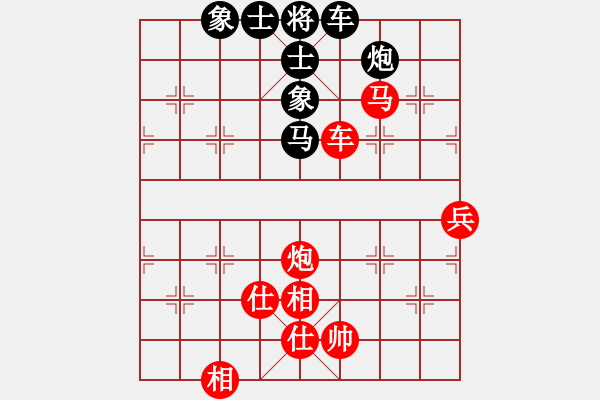 象棋棋譜圖片：浪子杯小組賽劉龍先和棋門鐘鐘 - 步數(shù)：80 