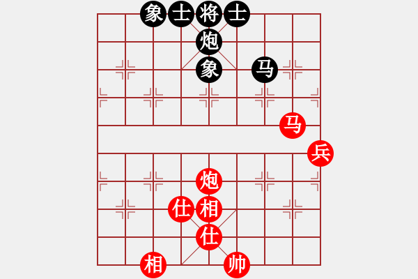 象棋棋譜圖片：浪子杯小組賽劉龍先和棋門鐘鐘 - 步數(shù)：86 