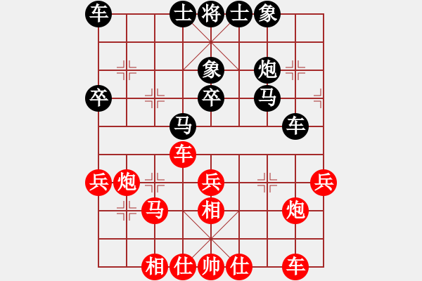 象棋棋譜圖片：拜師學棋ty[紅] -VS- 失敗的…………[黑](2) - 步數(shù)：30 