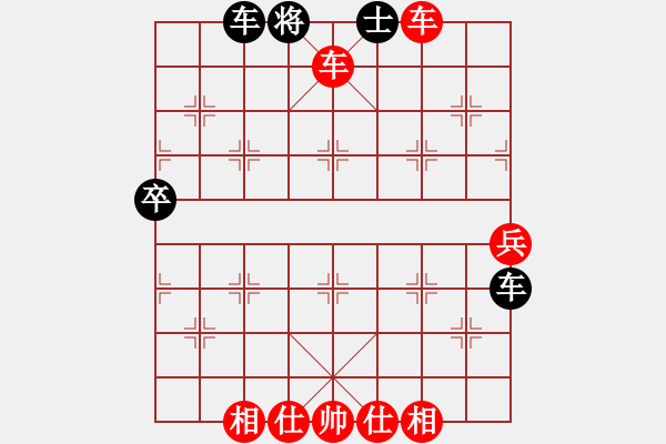 象棋棋譜圖片：拜師學棋ty[紅] -VS- 失敗的…………[黑](2) - 步數(shù)：57 