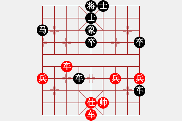 象棋棋譜圖片：第68局 烏魯木齊納金元 先負 上海何順安 - 步數(shù)：50 