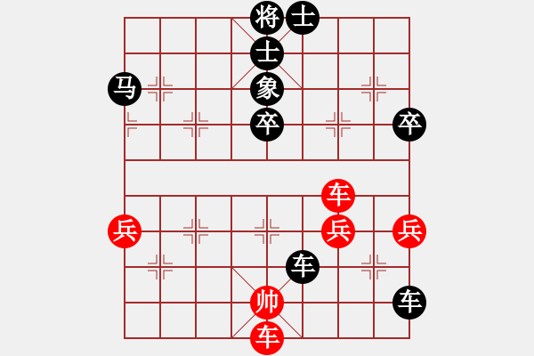 象棋棋譜圖片：第68局 烏魯木齊納金元 先負 上海何順安 - 步數(shù)：56 