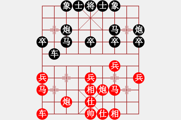 象棋棋譜圖片：2013呼和浩特 永昌 杯象棋公開(kāi)賽第11輪第三臺(tái)田長(zhǎng)興先對(duì)趙殿宇 - 步數(shù)：30 