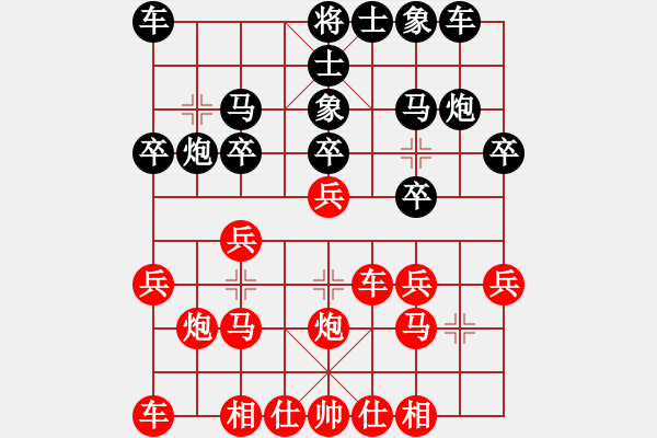 象棋棋譜圖片：第04輪 第10臺 山西呂梁 賈宏偉 先勝 山西太原 李振民 - 步數(shù)：20 