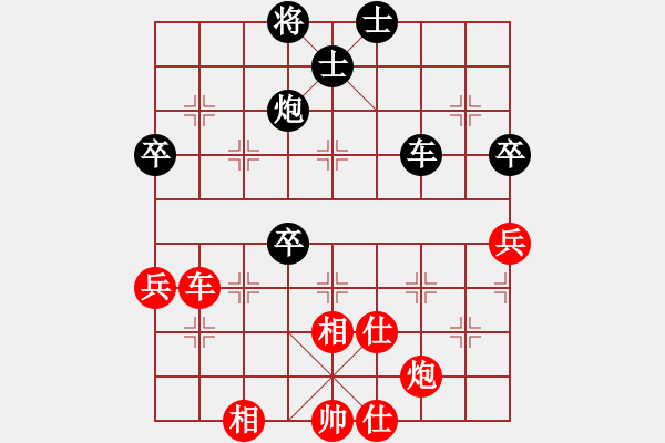 象棋棋譜圖片：十仔吳(7段)-和-寂寞靠邊站(8段) - 步數(shù)：100 