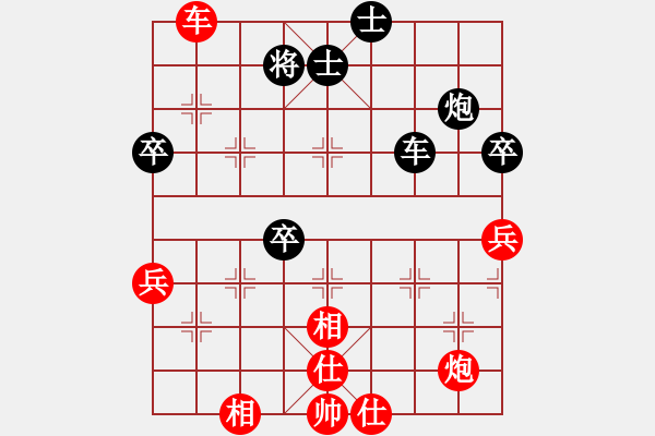 象棋棋譜圖片：十仔吳(7段)-和-寂寞靠邊站(8段) - 步數(shù)：110 