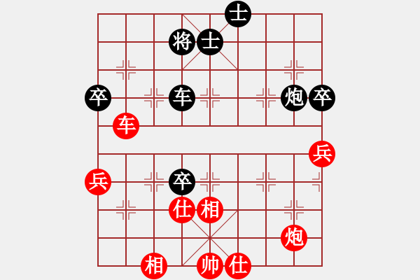 象棋棋譜圖片：十仔吳(7段)-和-寂寞靠邊站(8段) - 步數(shù)：120 