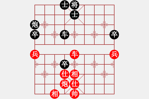 象棋棋譜圖片：十仔吳(7段)-和-寂寞靠邊站(8段) - 步數(shù)：140 