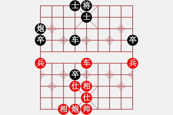 象棋棋譜圖片：十仔吳(7段)-和-寂寞靠邊站(8段) - 步數(shù)：141 