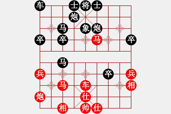 象棋棋譜圖片：十仔吳(7段)-和-寂寞靠邊站(8段) - 步數(shù)：50 