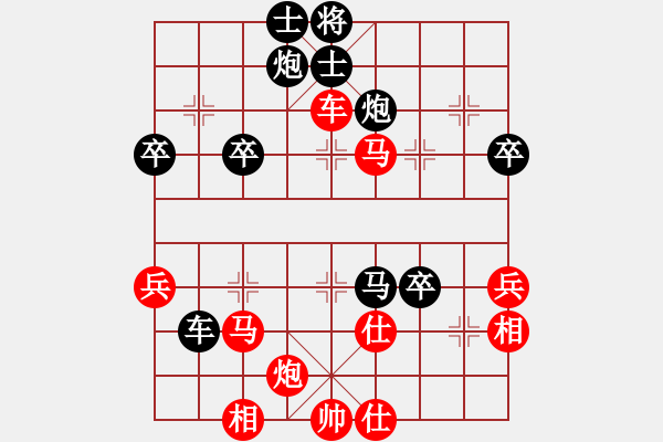 象棋棋譜圖片：十仔吳(7段)-和-寂寞靠邊站(8段) - 步數(shù)：60 