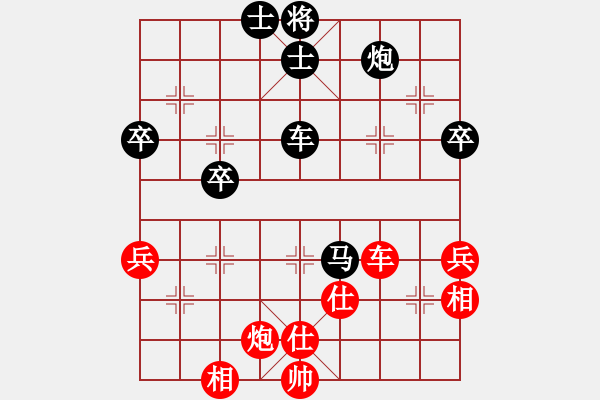 象棋棋譜圖片：十仔吳(7段)-和-寂寞靠邊站(8段) - 步數(shù)：70 