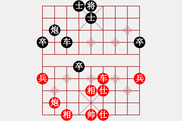 象棋棋譜圖片：十仔吳(7段)-和-寂寞靠邊站(8段) - 步數(shù)：80 