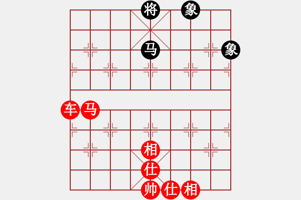 象棋棋譜圖片：車馬例勝馬雙象 - 步數(shù)：0 