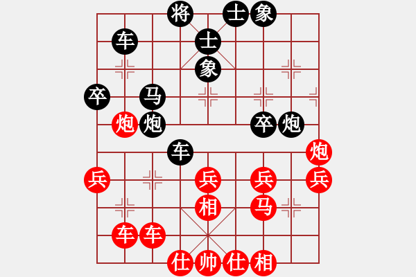 象棋棋譜圖片：棋天代理(天帝)-和-國(guó)際老特(人王) - 步數(shù)：40 