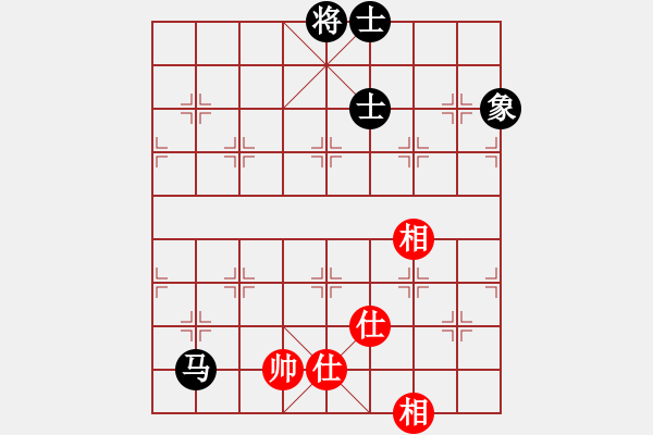 象棋棋譜圖片：熱血盟★殺手⑦長生劍[紅] -VS- 祥龍棋緣_七星高照[黑] - 步數(shù)：110 