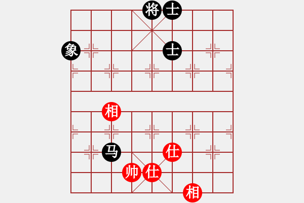 象棋棋譜圖片：熱血盟★殺手⑦長生劍[紅] -VS- 祥龍棋緣_七星高照[黑] - 步數(shù)：130 