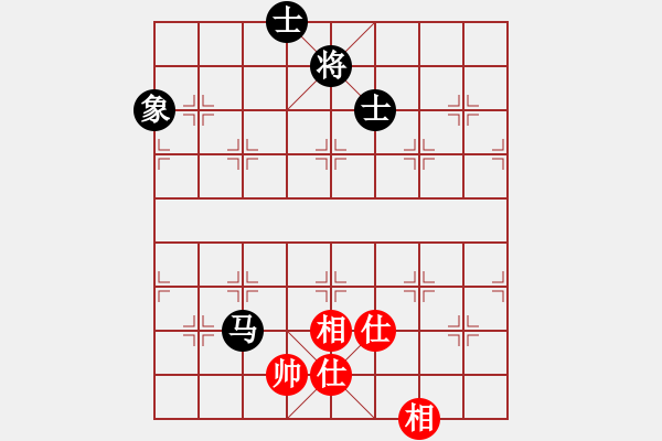 象棋棋譜圖片：熱血盟★殺手⑦長生劍[紅] -VS- 祥龍棋緣_七星高照[黑] - 步數(shù)：140 