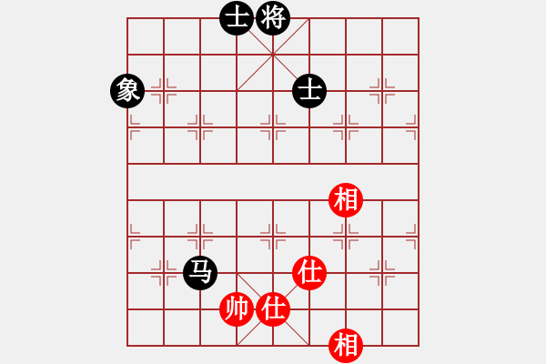 象棋棋譜圖片：熱血盟★殺手⑦長生劍[紅] -VS- 祥龍棋緣_七星高照[黑] - 步數(shù)：150 