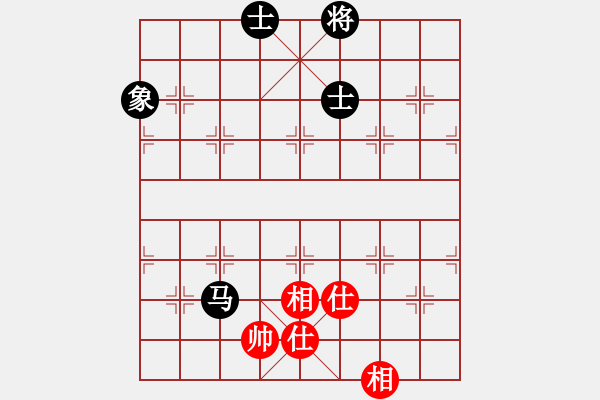 象棋棋譜圖片：熱血盟★殺手⑦長生劍[紅] -VS- 祥龍棋緣_七星高照[黑] - 步數(shù)：160 