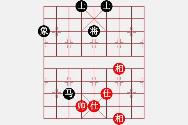 象棋棋譜圖片：熱血盟★殺手⑦長生劍[紅] -VS- 祥龍棋緣_七星高照[黑] - 步數(shù)：170 