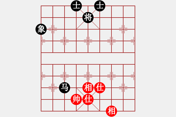 象棋棋譜圖片：熱血盟★殺手⑦長生劍[紅] -VS- 祥龍棋緣_七星高照[黑] - 步數(shù)：180 