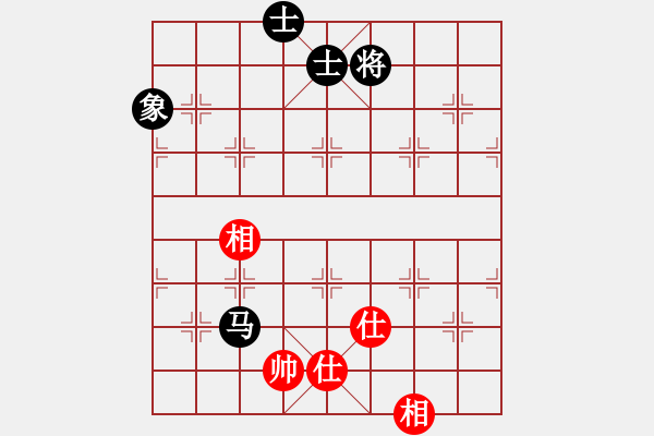 象棋棋譜圖片：熱血盟★殺手⑦長生劍[紅] -VS- 祥龍棋緣_七星高照[黑] - 步數(shù)：189 