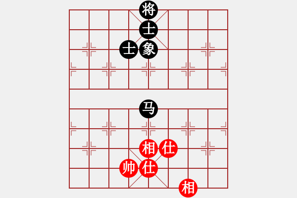 象棋棋譜圖片：熱血盟★殺手⑦長生劍[紅] -VS- 祥龍棋緣_七星高照[黑] - 步數(shù)：80 