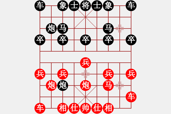 象棋棋谱图片：9 - 步数：10 